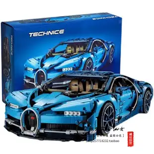 Lego Bugatti Chiron product photo