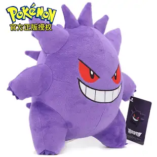 More Pokemon Plushies product photo