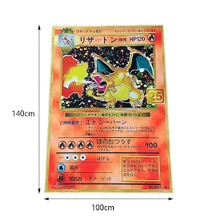 Pokemon Card Carpet product photo