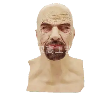 Walter White Mask product photo
